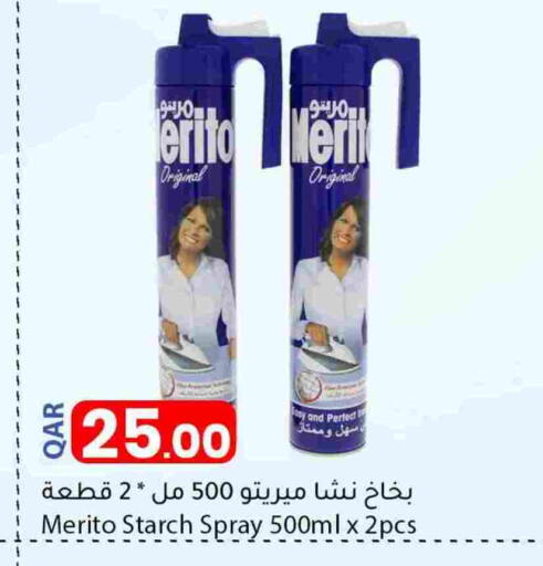 available at دانا ماركت in قطر - الوكرة