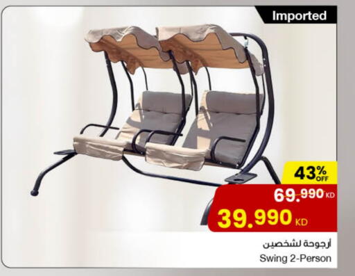 available at The Sultan Center in Kuwait - Ahmadi Governorate