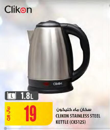 CLIKON Kettle available at Al Meera in Qatar - Al Shamal