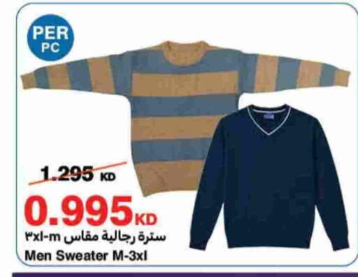 available at هايبرماكس in الكويت - مدينة الكويت