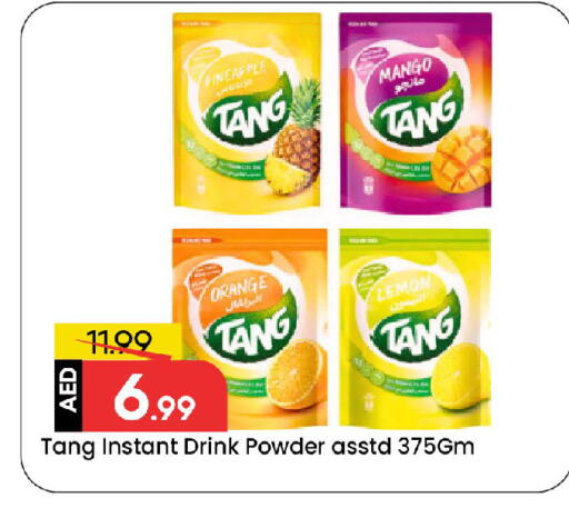 تانج available at مارك & سيف in الإمارات العربية المتحدة , الامارات - الشارقة / عجمان
