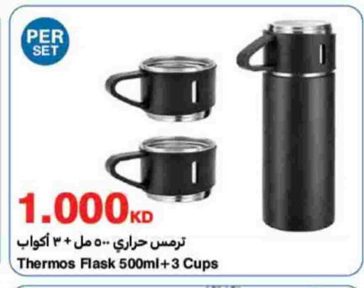 available at هايبرماكس in الكويت - محافظة الأحمدي