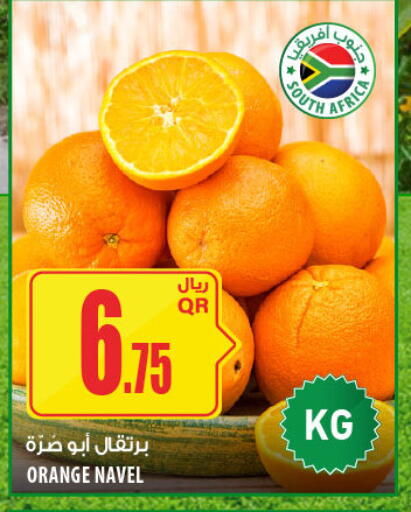 Orange available at Al Meera in Qatar - Al Wakra