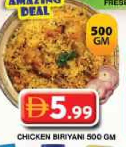 available at جراند هايبر ماركت in الإمارات العربية المتحدة , الامارات - دبي