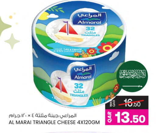 ALMARAI available at Ansar Gallery in Qatar - Al Shamal