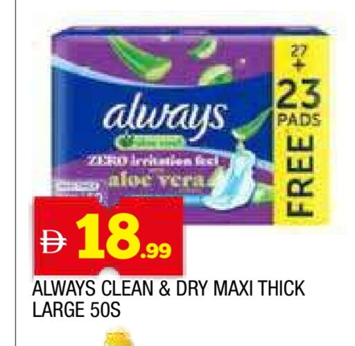 ألويز available at المدينة in الإمارات العربية المتحدة , الامارات - الشارقة / عجمان