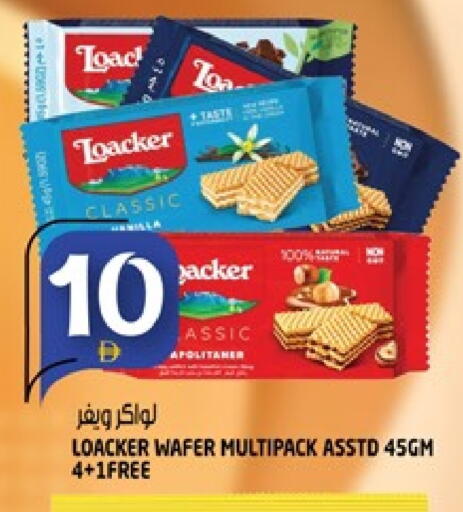 available at هاشم هايبرماركت in الإمارات العربية المتحدة , الامارات - الشارقة / عجمان