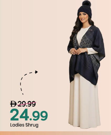 available at Mark & Save in UAE - Abu Dhabi