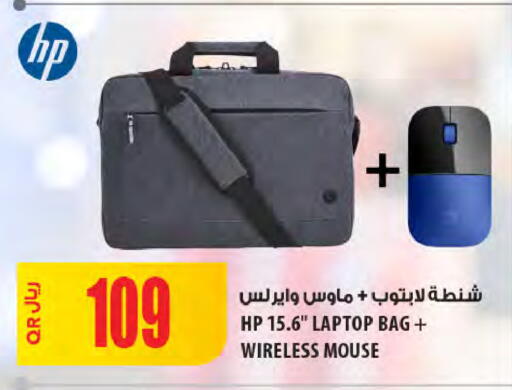 HP Keyboard / Mouse available at Al Meera in Qatar - Al Wakra