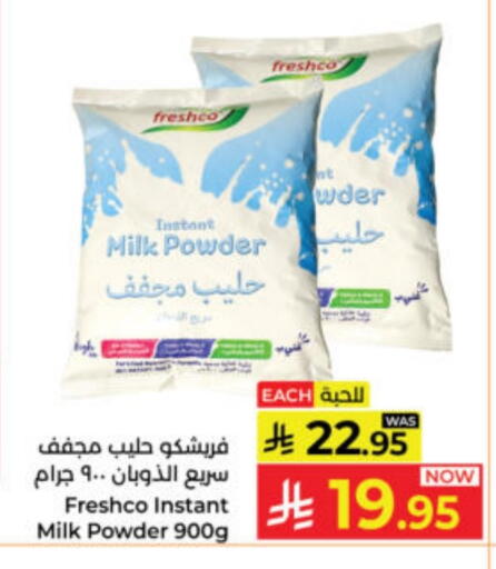 Milk Powder available at Kabayan Hypermarket in KSA, Saudi Arabia, Saudi - Yanbu