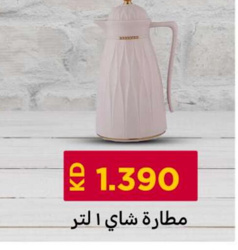 available at شركة سوق ميم المركزي  in الكويت - محافظة الأحمدي