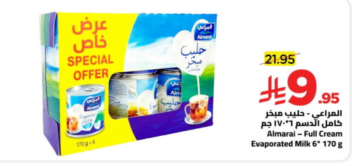 ALMARAI Evaporated Milk available at Wahj Mart in KSA, Saudi Arabia, Saudi - Jeddah