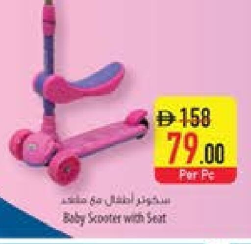 available at السفير ماركت in الإمارات العربية المتحدة , الامارات - أم القيوين‎