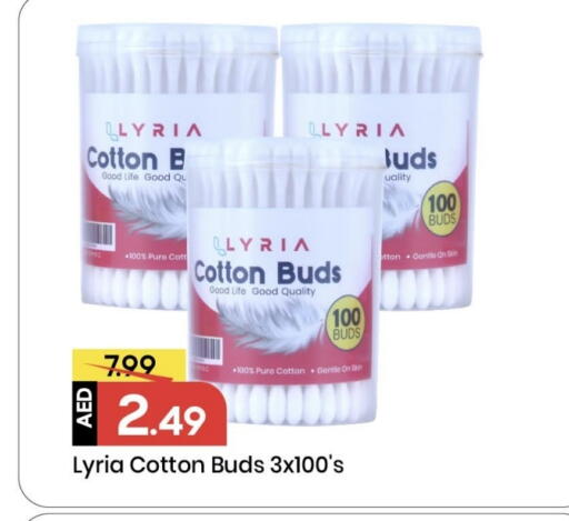 available at مارك & سيف in الإمارات العربية المتحدة , الامارات - الشارقة / عجمان