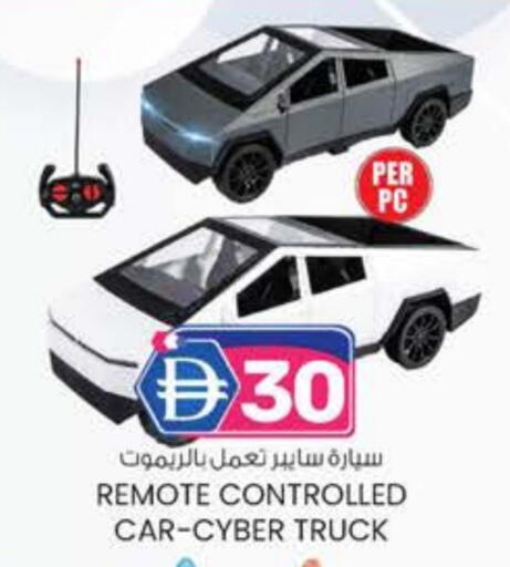 available at ك. الم. للتجارة in الإمارات العربية المتحدة , الامارات - الشارقة / عجمان