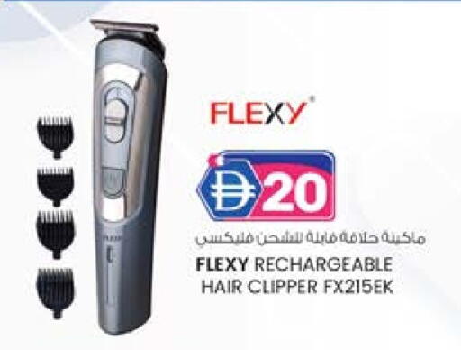 available at ك. الم. للتجارة in الإمارات العربية المتحدة , الامارات - ٱلْفُجَيْرَة‎