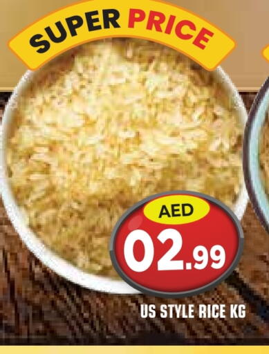 available at سنابل بني ياس in الإمارات العربية المتحدة , الامارات - أم القيوين‎