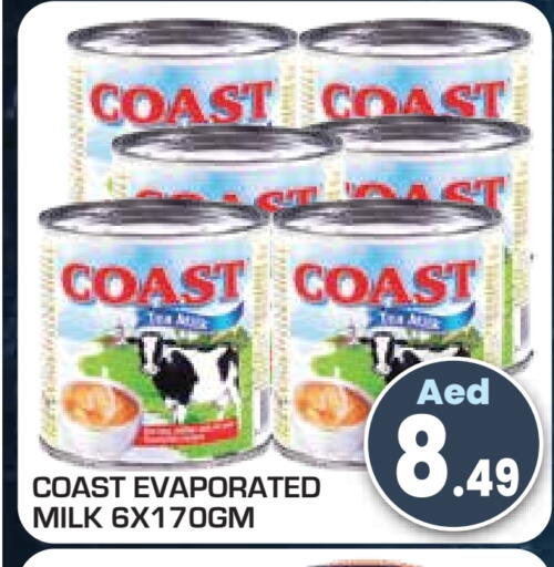 available at سنابل بني ياس in الإمارات العربية المتحدة , الامارات - أم القيوين‎