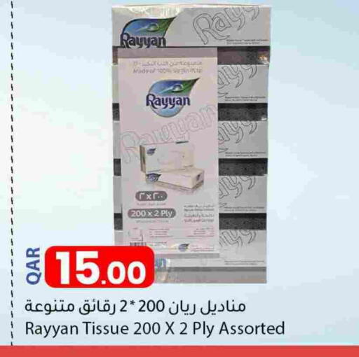 available at Dana Market in Qatar - Umm Salal