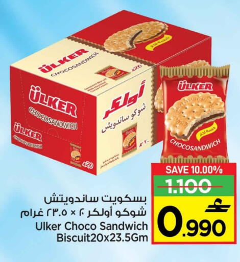 available at MARK & SAVE in Oman - Muscat