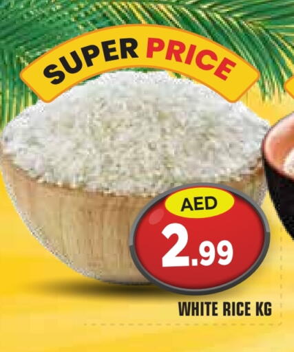 available at سنابل بني ياس in الإمارات العربية المتحدة , الامارات - أم القيوين‎