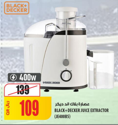 بلاك + ديكر  available at شركة الميرة للمواد الاستهلاكية in قطر - الخور