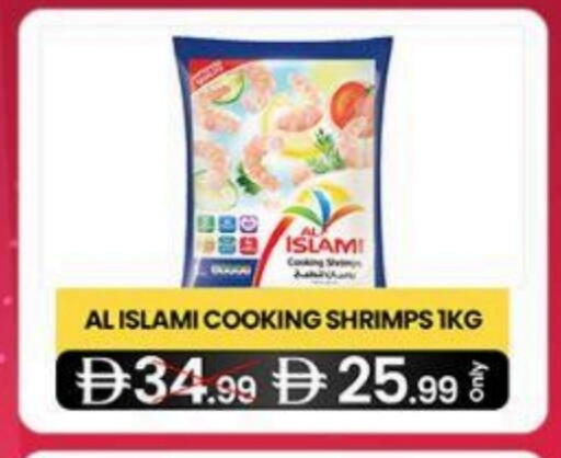 available at سوبر ماركت سلة النخبة ذ.م.م. in الإمارات العربية المتحدة , الامارات - الشارقة / عجمان