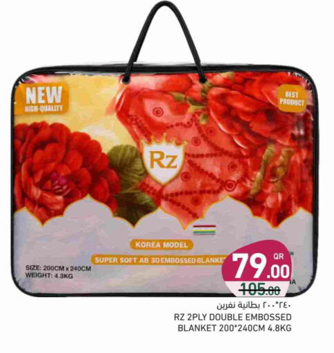 available at أسواق رامز in قطر - الدوحة