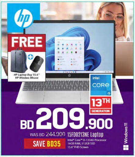 HP available at Sharaf DG in Bahrain