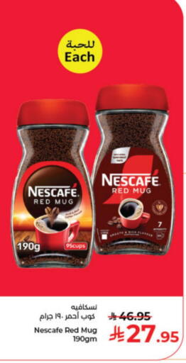 NESCAFE Coffee available at Kabayan Hypermarket in KSA, Saudi Arabia, Saudi - Jeddah