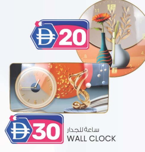 available at صفا اكسبريس سوبرماركت in الإمارات العربية المتحدة , الامارات - ٱلْعَيْن‎