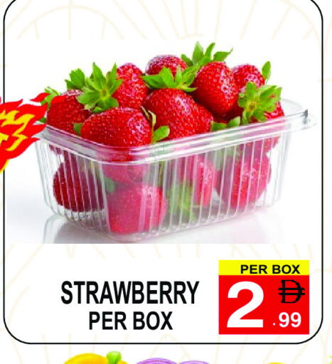 Strawberry available at مركز الجمعة in الإمارات العربية المتحدة , الامارات - الشارقة / عجمان