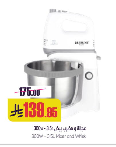 خلاط/مطحنة available at سبت in مملكة العربية السعودية, السعودية, سعودية - بريدة