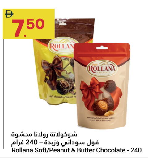 available at جراند الإمارات للتسوق in الإمارات العربية المتحدة , الامارات - أبو ظبي