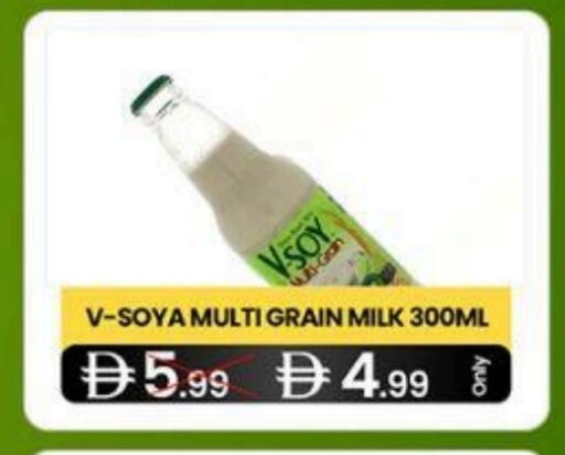 available at سوبر ماركت سلة النخبة ذ.م.م. in الإمارات العربية المتحدة , الامارات - الشارقة / عجمان