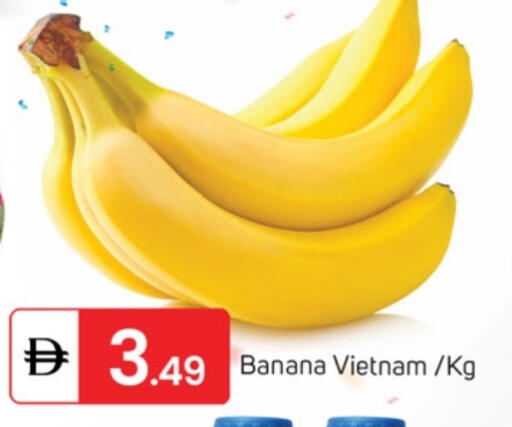 موز from Vietnam available at سوق طلال in الإمارات العربية المتحدة , الامارات - ٱلْفُجَيْرَة‎