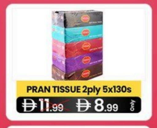 available at سوبر ماركت سلة النخبة ذ.م.م. in الإمارات العربية المتحدة , الامارات - الشارقة / عجمان