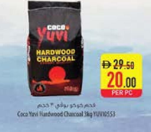 available at السفير ماركت in الإمارات العربية المتحدة , الامارات - ٱلْفُجَيْرَة‎