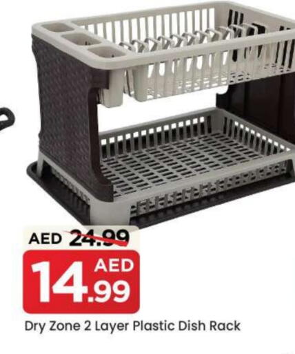 available at مارك & سيف in الإمارات العربية المتحدة , الامارات - دبي