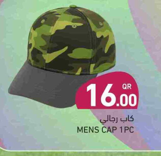 available at Aswaq Ramez in Qatar - Al Rayyan