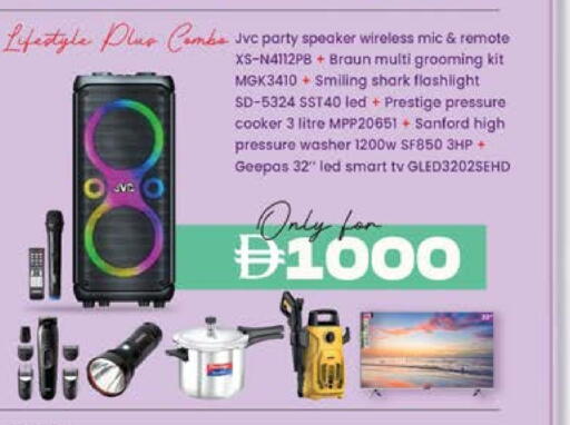 available at ك. الم. للتجارة in الإمارات العربية المتحدة , الامارات - أبو ظبي