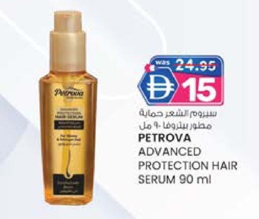 available at ك. الم. للتجارة in الإمارات العربية المتحدة , الامارات - أبو ظبي