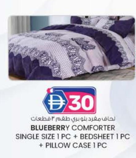 Blueberry BlueBerry available at الصفا in الإمارات العربية المتحدة , الامارات - ٱلْعَيْن‎