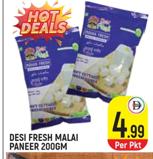 available at سنابل بني ياس in الإمارات العربية المتحدة , الامارات - أم القيوين‎