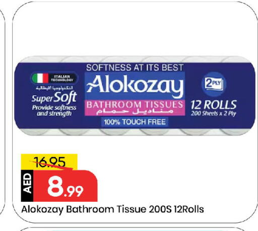 available at مارك & سيف in الإمارات العربية المتحدة , الامارات - الشارقة / عجمان