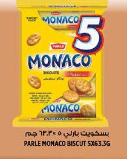 available at هاشم هايبرماركت in الإمارات العربية المتحدة , الامارات - الشارقة / عجمان