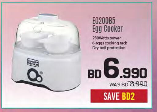 available at شــرف  د ج in البحرين