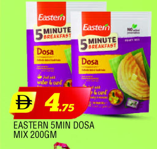 EASTERN available at AL MADINA in UAE - Sharjah / Ajman