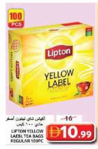 ليبتون أكياس شاي available at جراند هايبر ماركت in الإمارات العربية المتحدة , الامارات - الشارقة / عجمان