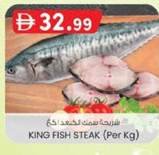 available at ك. إم. هايبرماركت in الإمارات العربية المتحدة , الامارات - الشارقة / عجمان